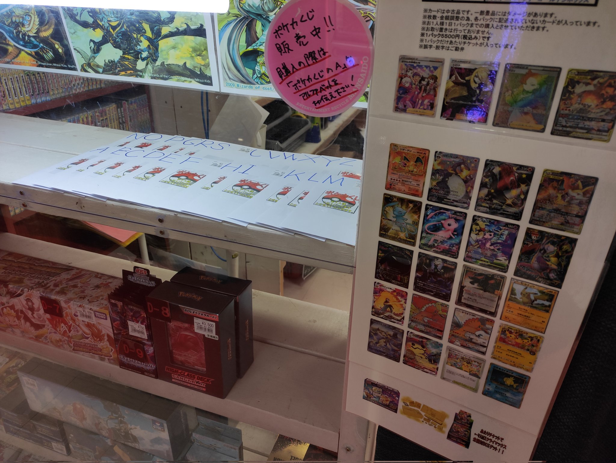 万sai堂大曲店 Twitter पर ポケカくじ販売中っ 22年最初の運試しに 秋田県 秋田 大仙市 大曲 万sai堂 ポケカ ポケモンカード トレカ Tcg T Co Byropxjmmf Twitter