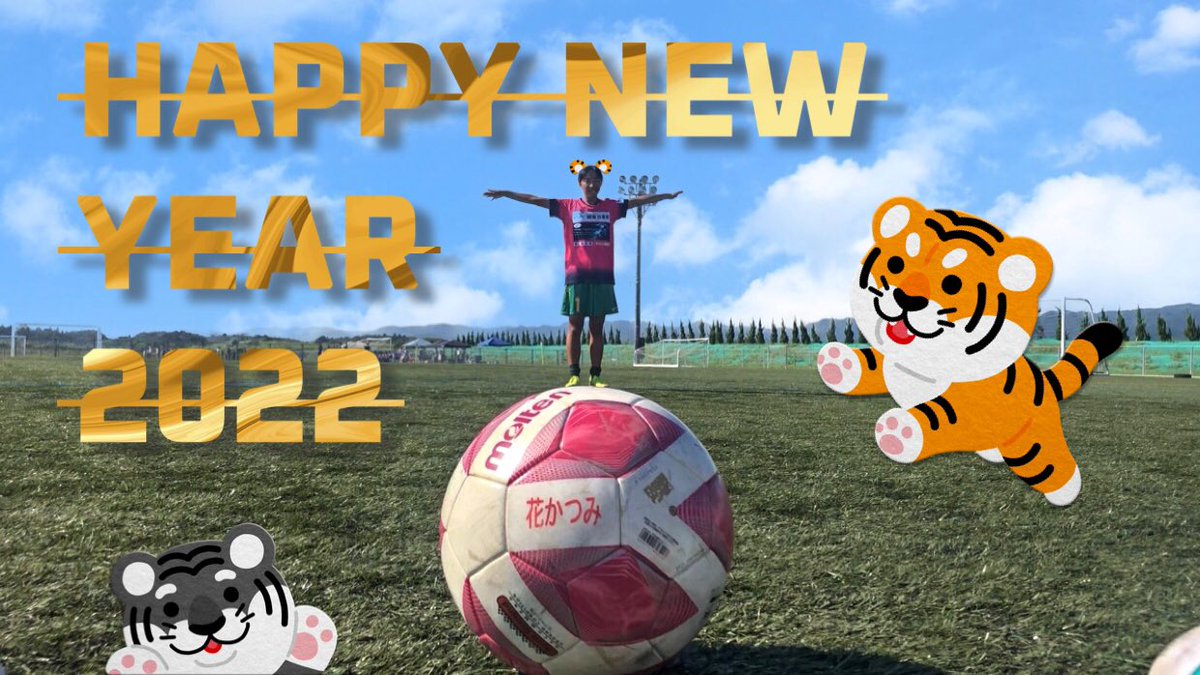 HNKTM_LFC's tweet photo. ⠀ ⠀ ⠀ 🎍あけまして🎍
⠀ 🐯おめでとうございます🐯

2022年もよろしくお願いします⛄️
#サッカー　#女子サッカー　#soccer https://t.co/126aSOXthh