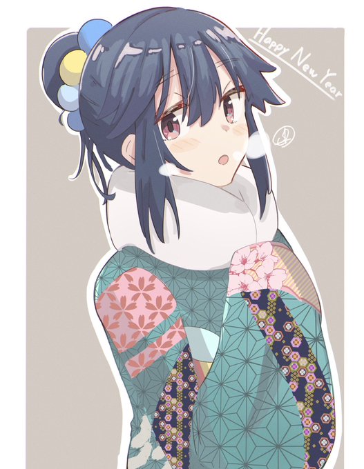 あけましておめでとうございます!!!今年もよろしくお願いします!!🙇‍♀️🙇‍♀️🙇‍♀️
 #ゆるキャン  #志摩リン #絵描きさんと繋がりたい  #イラスト #描き初め 