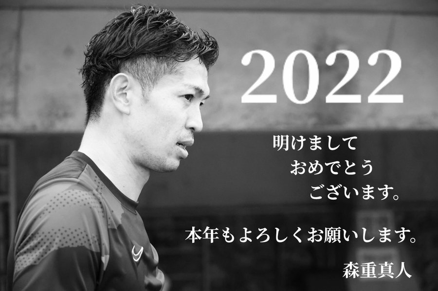 森重真人 のツイートnft Hexa Nftマーケット