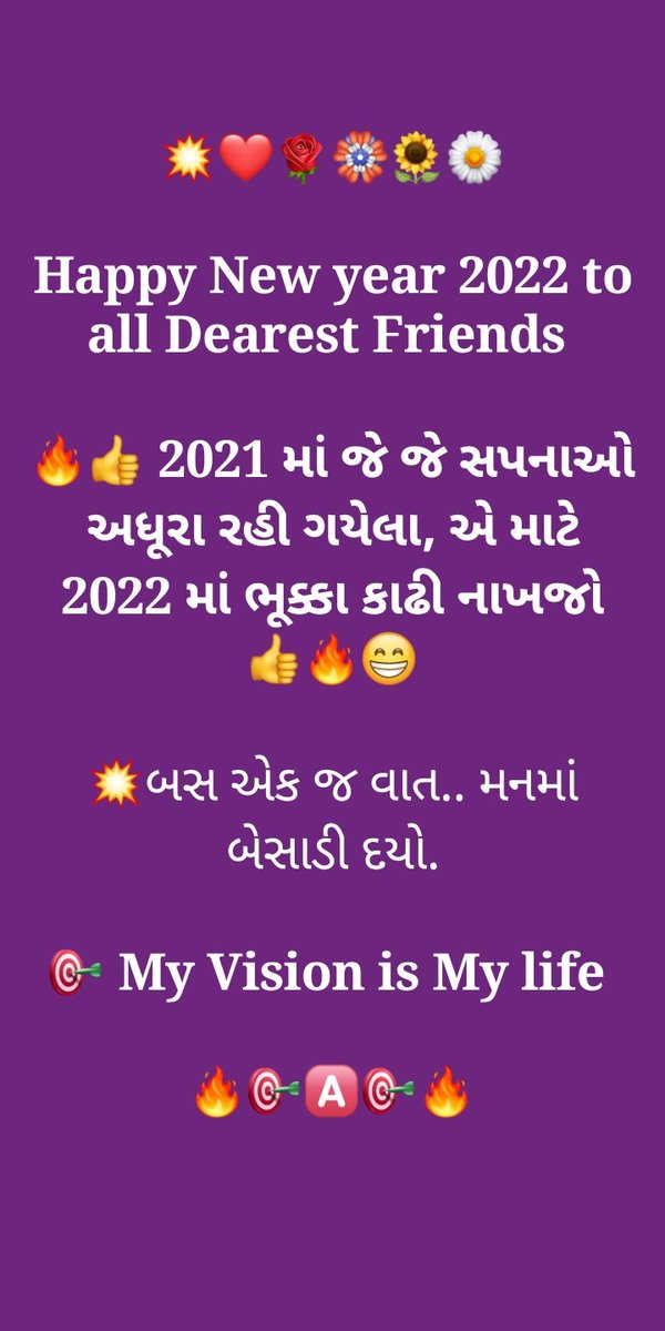 HalaniAkabar's tweet photo. #GPSC
#TALATI
#CLERK
#PSI_CONSTABLE
#TET_TAT
💪 આ 2022 માં તમારી મહેનતને એ મુકામ ઉપર લઇ જજો, કે સફળતા ખુદ તમને પૂછવા આવે, બોલ તારે શું જોઈએ છે? 🔥🔥🔥
#HAPPYNEWYEAR2022 https://t.co/zb8Xq62VV4