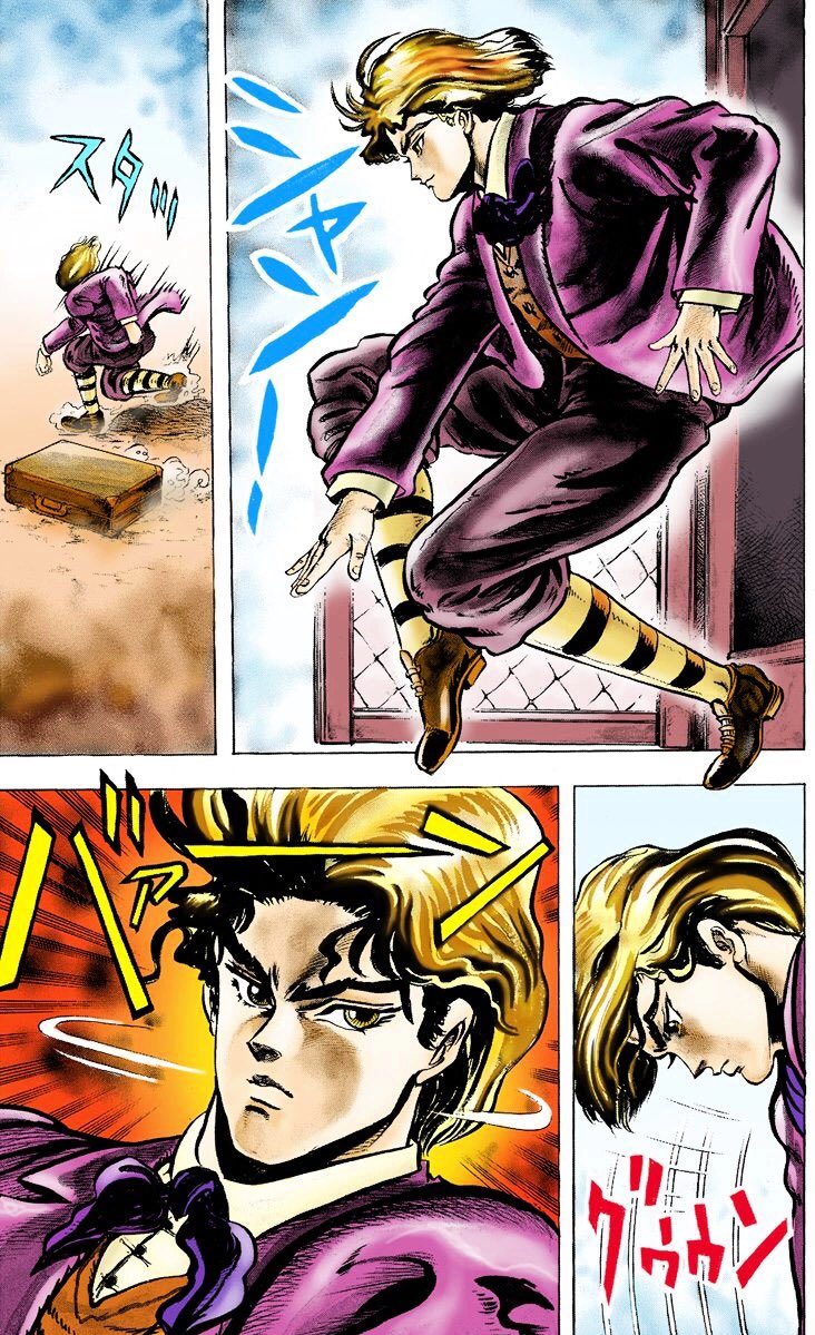 TodayJojo's tweet photo. January 1st, 1987, JoJo’s Manga Chapter 1 “Prologue- Dio the Invader” was released!!

Happy 35th anniversary to JoJo’s Bizarre Adventure! https://t.co/pVtxqhotRb