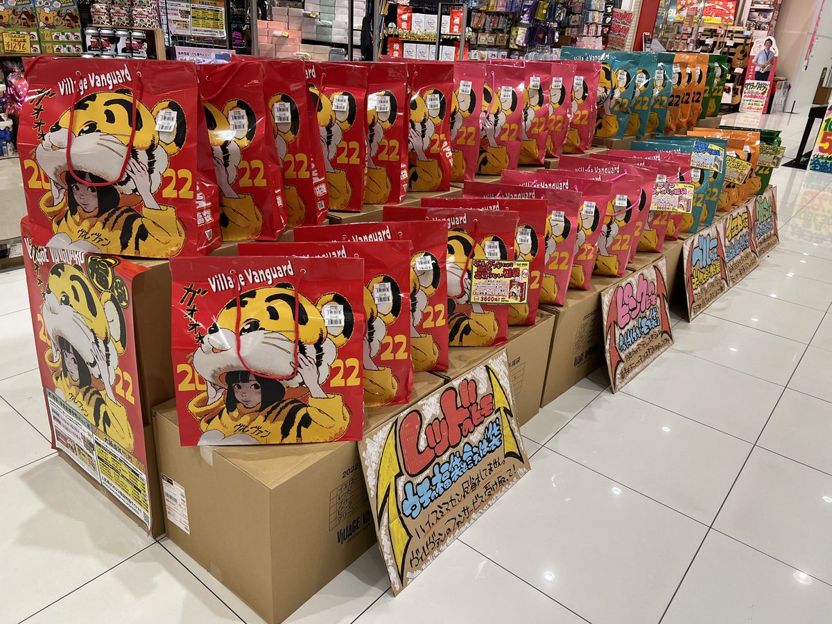 VILLAGE VANGUARD MUSIC (@VILLAGEVANGUAR3) / Posts / X