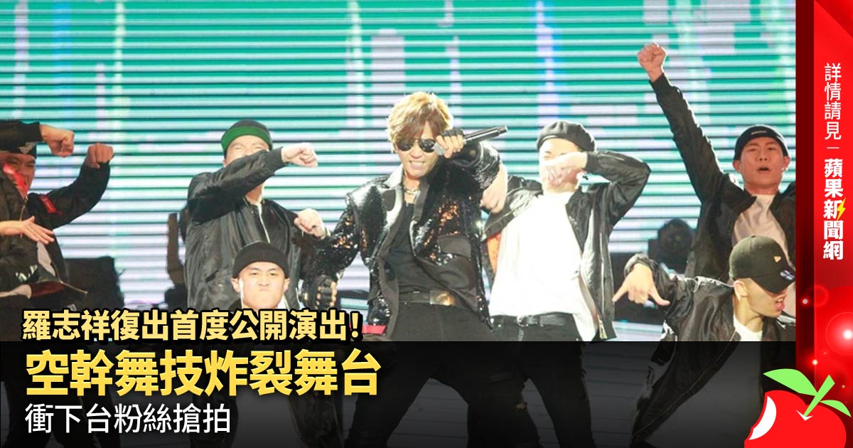 蘋果新聞網 Taiwan News tweet media