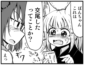 あけましておめでとうござます。今年もよろしくお願いします。
さて狐のお嫁ちゃん6巻クラファン支援者様の元には、お嫁ちゃん一家からの年賀状が届いているかと思います。fanbeatsからダウンロードしてご覧いただけますと幸いです。https://t.co/Vfk5V8iGcC 