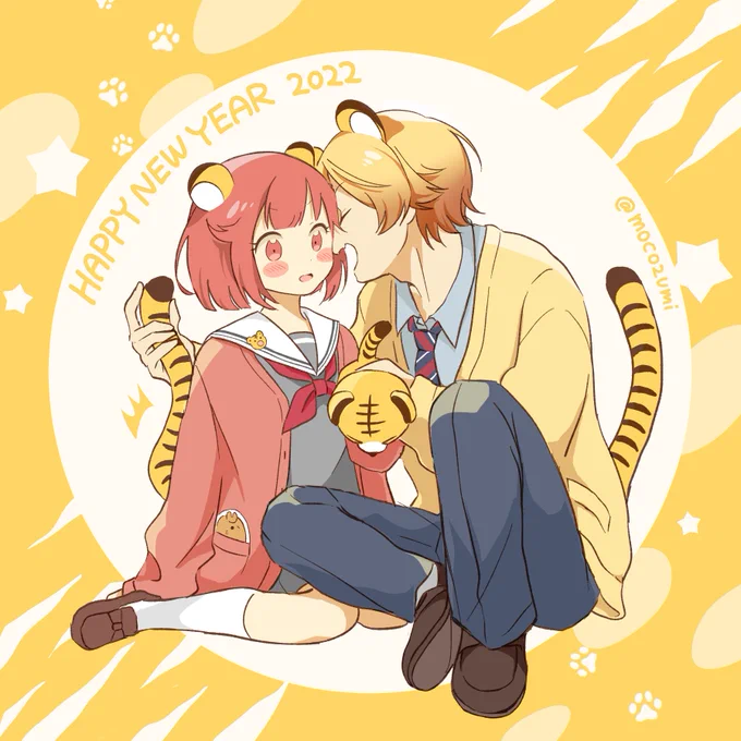 🐯あけましておめでとうごさいます🐯
今年も司えむ愛でていきます❤️‍🔥 