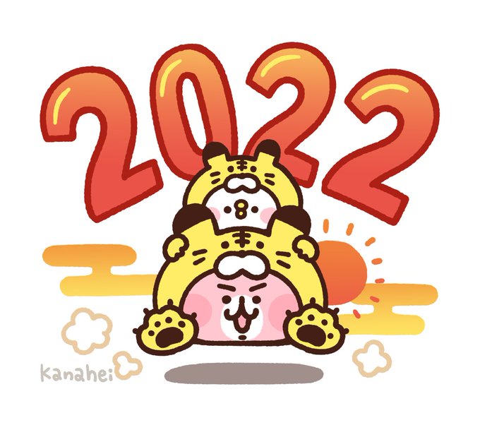 「2022年」のTwitter画像/イラスト(人気順｜RT&Fav:50)