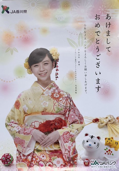 Twitterのコスプレ画像3