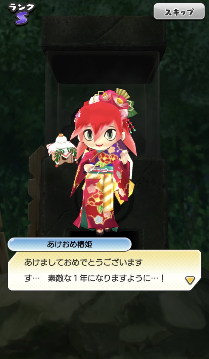 晴れ着コインから椿姫が出てきてくれた😆✨ 今年は縁起が良いかも⸜(*ˊᗜˋ*)⸝🎍🌅🎍✨ それにしてもあけおめ椿姫可愛い💕 #妖怪ウォッチ ワールド