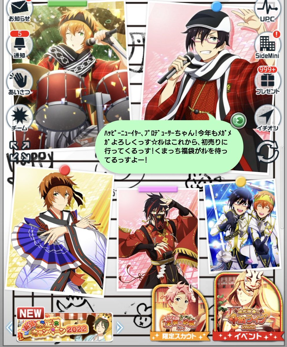 あけましておめでとうございます!!
今年も超マイペースで活動していくので、何卒よろしくお願い致します!!
(๑•̀∀•́ฅ ✧ 