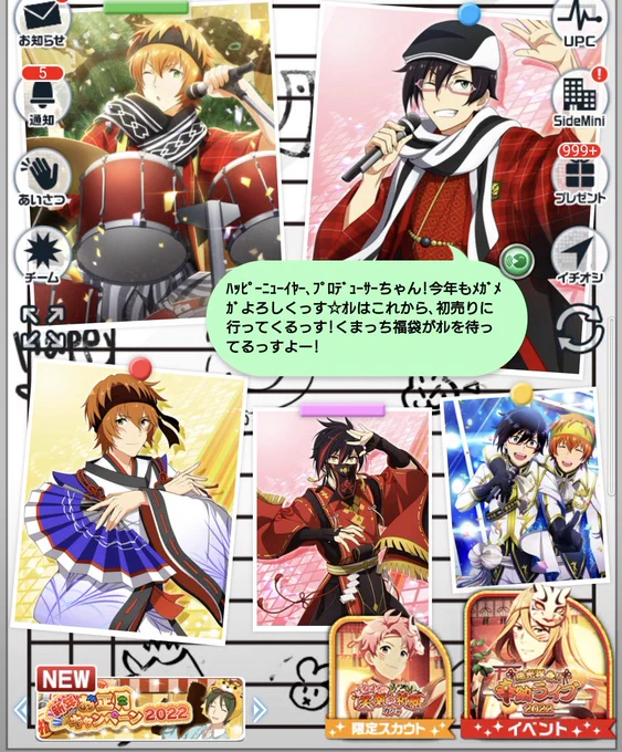 あけましておめでとうございます!!
今年も超マイペースで活動していくので、何卒よろしくお願い致します!!
(๑•̀∀•́ฅ ✧ 