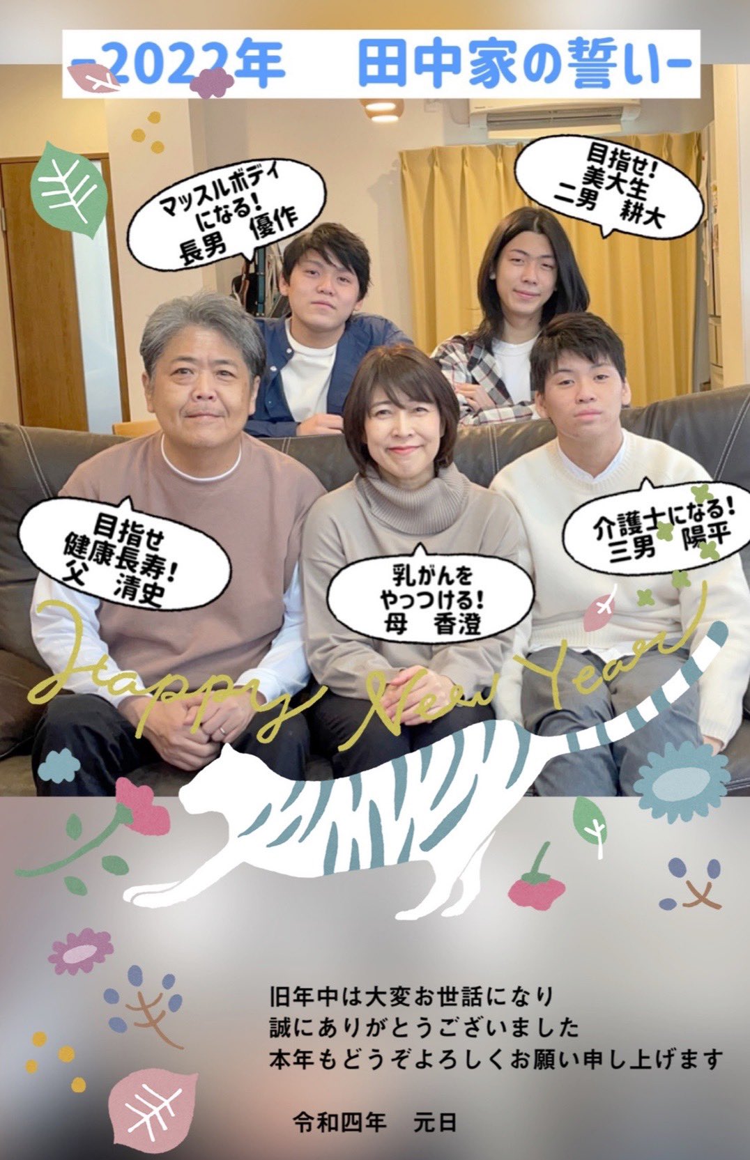 田中かすみ 文京区議会議員 公明党 Tanaka68kasumi Twitter