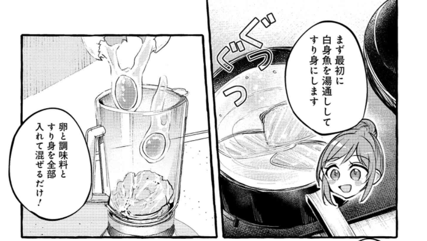 お正月ということで伊達巻は、はんぺんと卵と調味料(砂糖醤油みりん)をミキサーで混ぜて焼いて冷やすだけで割と手軽に出来ます 