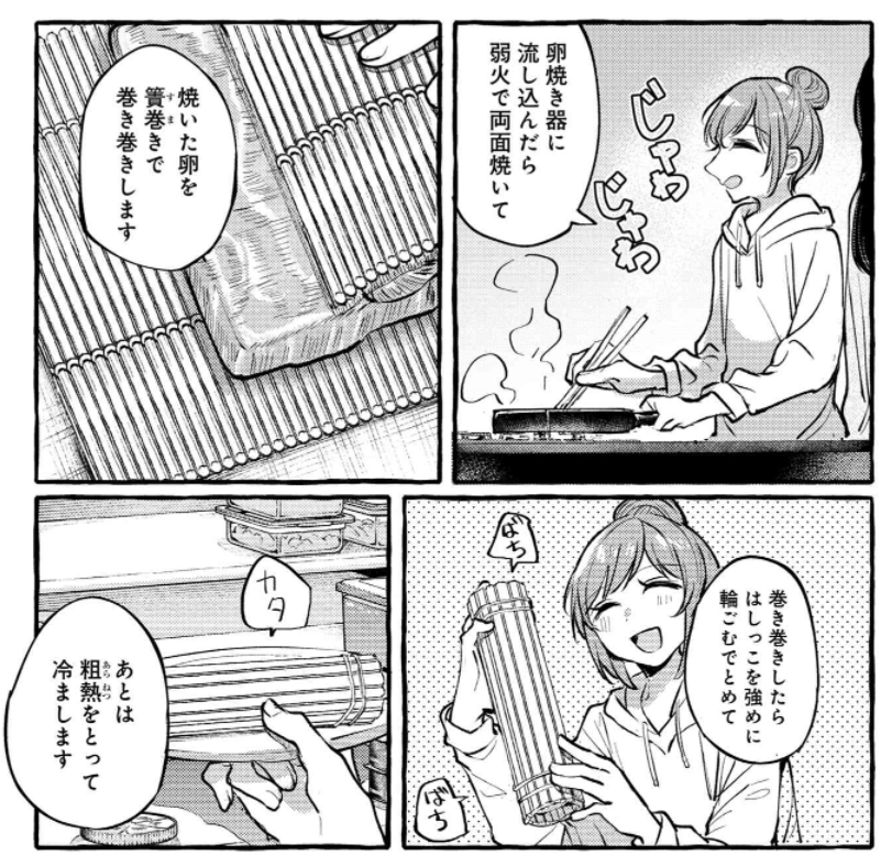 お正月ということで伊達巻は、はんぺんと卵と調味料(砂糖醤油みりん)をミキサーで混ぜて焼いて冷やすだけで割と手軽に出来ます 