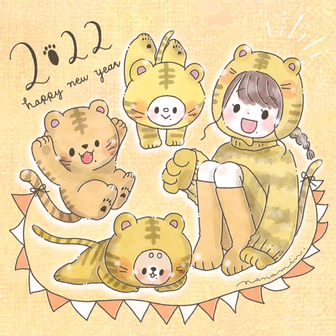 ✨🐯新年初イラスト🐯✨

改めましてあけましておめでとうございます!今年は寅年、トラのようにがおーっと迫力のある年にしたいです!

みなさんどうぞ今年もよろしくお願いいたします〜! 