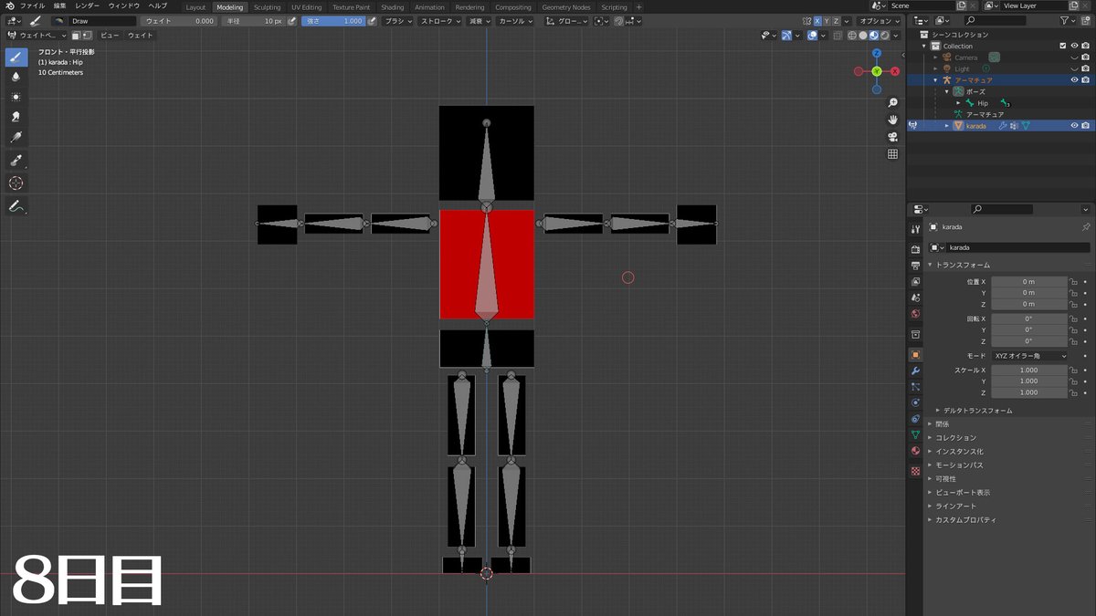 arutora's tweet photo. ろくに絵も描けない、3DCGはMMD経験も無い素人でしたが、去年の6月にBlenderを始めて独学でコツコツ勉強を続け、ついにオリジナル3Dモデルの完成に漕ぎ着けました！初完成作品、半年間学んだ全てです！
念願のセルフ受肉VTuberにもなれました。3Dは無限の可能性や学び、夢があります！
#blender初心者 https://t.co/0eGlTYACh1