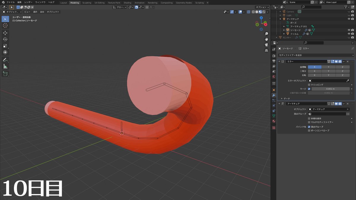 arutora's tweet photo. ろくに絵も描けない、3DCGはMMD経験も無い素人でしたが、去年の6月にBlenderを始めて独学でコツコツ勉強を続け、ついにオリジナル3Dモデルの完成に漕ぎ着けました！初完成作品、半年間学んだ全てです！
念願のセルフ受肉VTuberにもなれました。3Dは無限の可能性や学び、夢があります！
#blender初心者 https://t.co/0eGlTYACh1