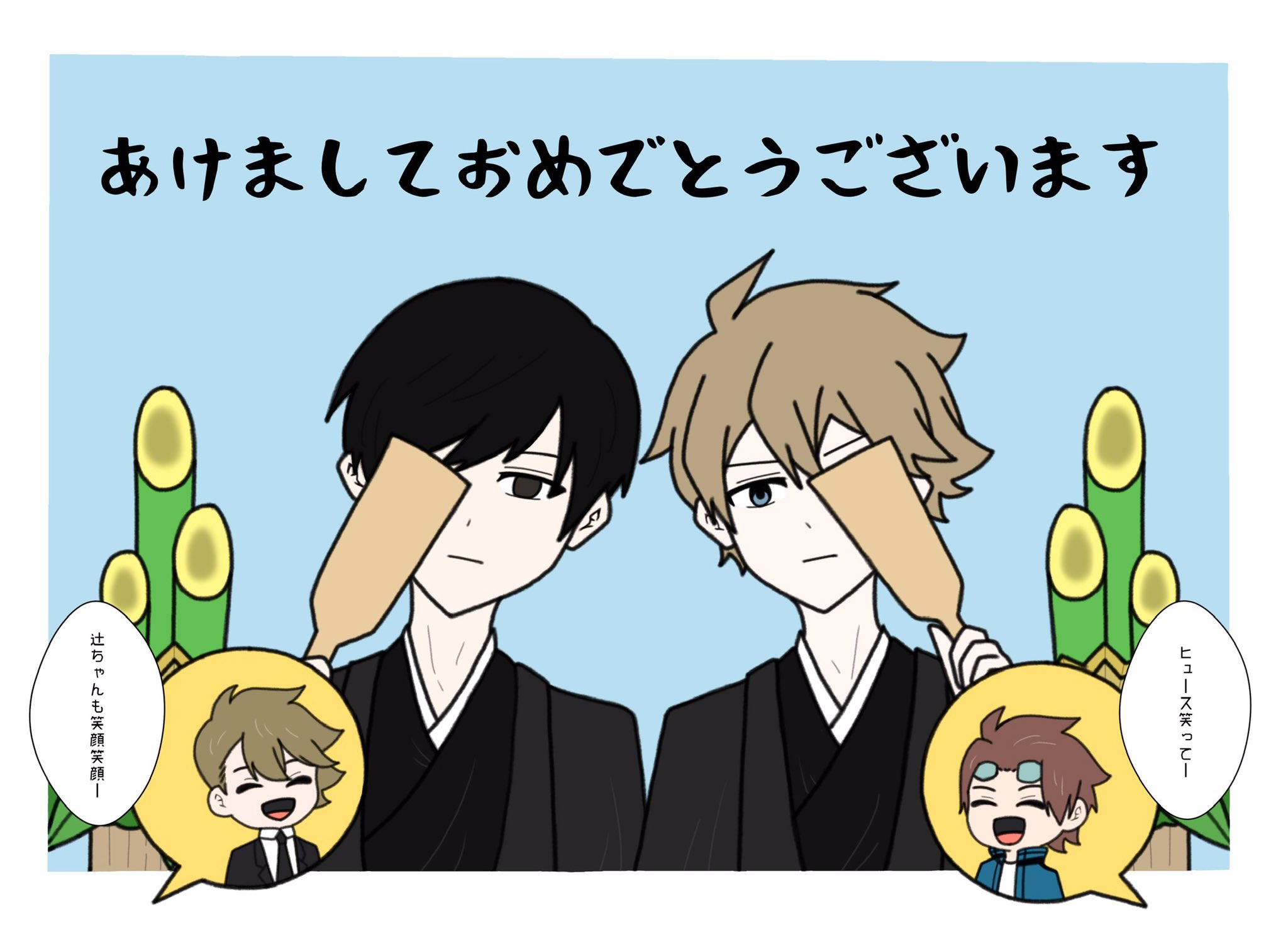 Twitter 上的 ログアウト あけましておめでとうございます ワールドトリガー ヒュース 辻新之助 イラスト T Co 4myhjjsemp Twitter Twitter 上的 ログアウト あけましておめでとうございます ワールドトリガー ヒュース 辻新之助 イラスト T Co 4myhjjsemp Twitter