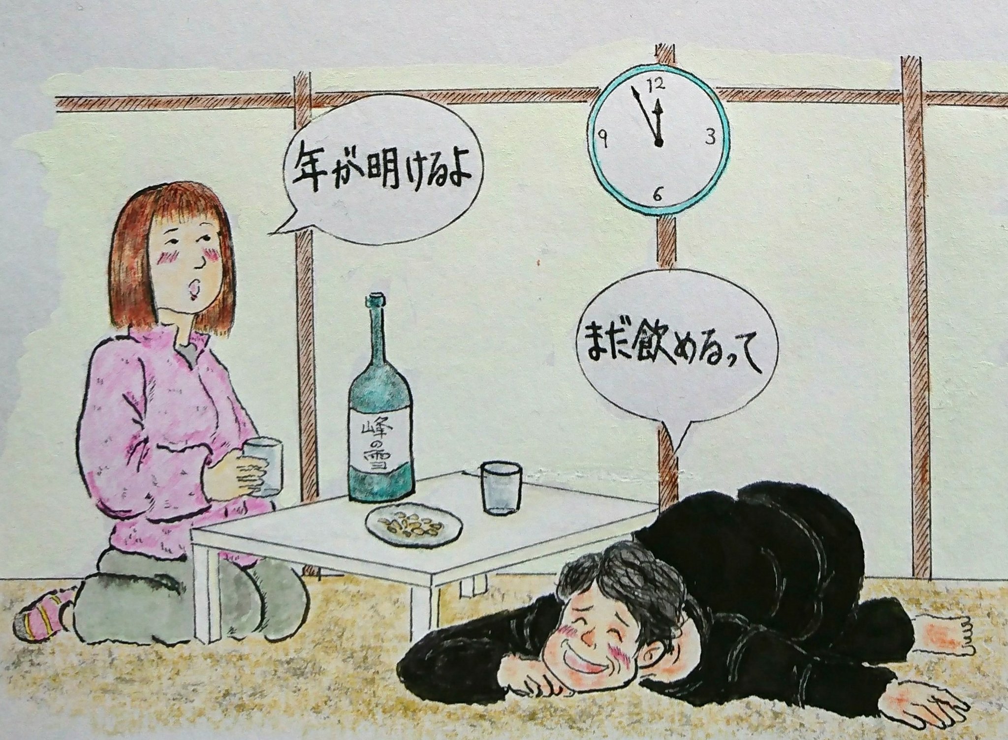 岡田峰幸 明けましておめでとうございます 今年もよろしくお願いいたします さて私は毎年 年賀状に俳句と絵 俳画 を添えるのですが 今年の一句は次のようなもの 大虎は 年が明けても 宵の口 というわけで 飲み過ぎ食べ過ぎ に注意したつ暴飲暴食