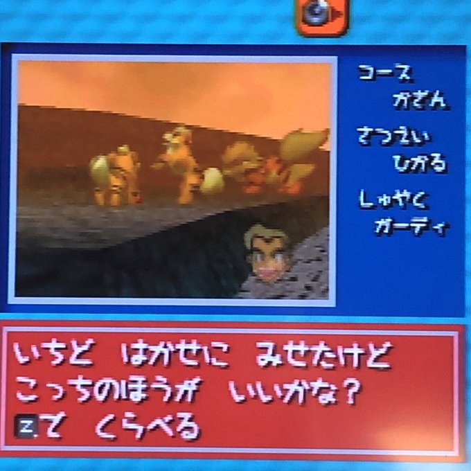 Akafuku ザ グランドマスターさん がハッシュタグ ポケモン をつけたツイート一覧 1 Whotwi グラフィカルtwitter分析