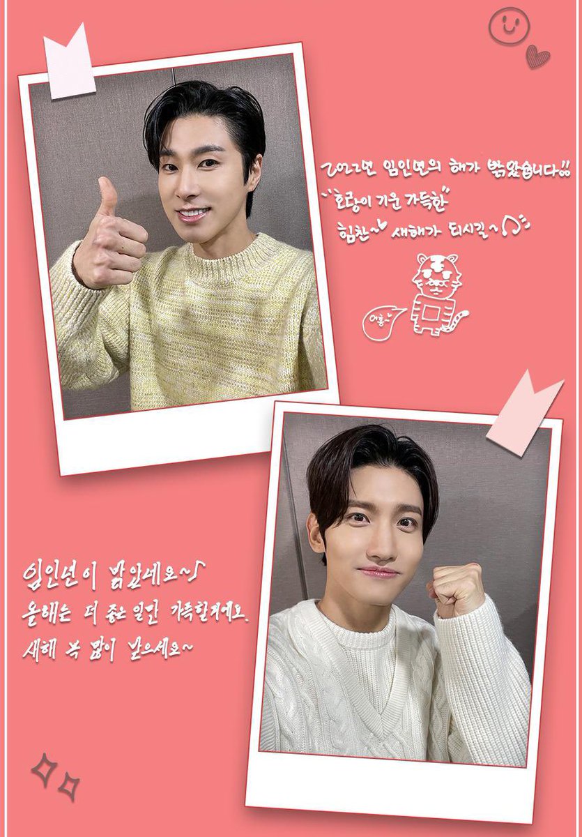_NoMin92's tweet photo. The boys photos &amp; messages for the new year 🥺♥️ https://t.co/HdFmTLPPAP