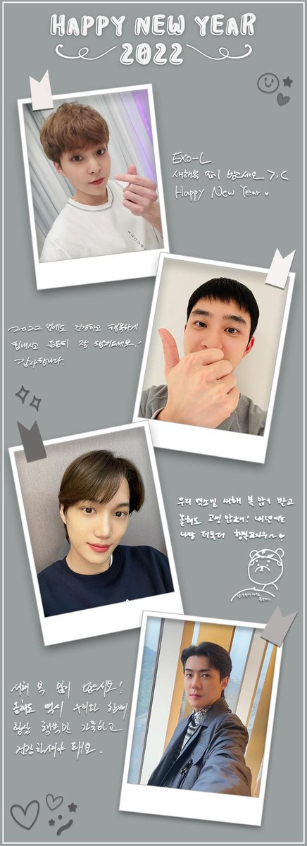 EXOURCEID's tweet photo. 220101 [LYSN] EXO-L ACE update with EXO

Foto yang disiapkan untuk EXO-L🎁
Happy new year untuk semua EXO-L😊 https://t.co/seo5B01ym5