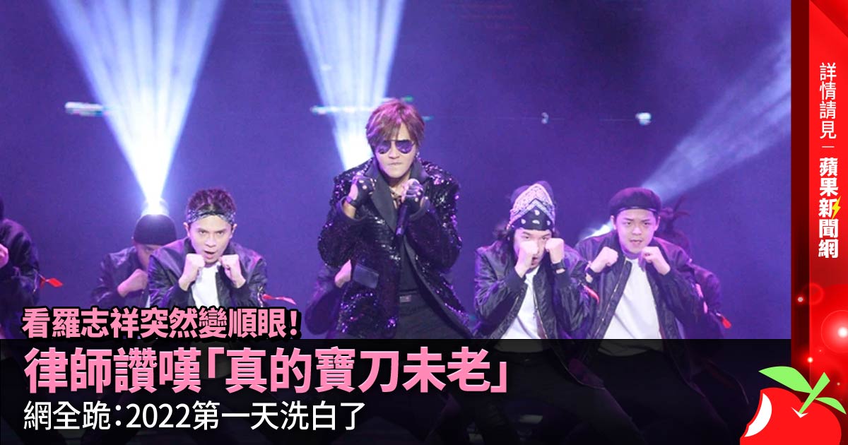 蘋果新聞網 Taiwan News tweet media