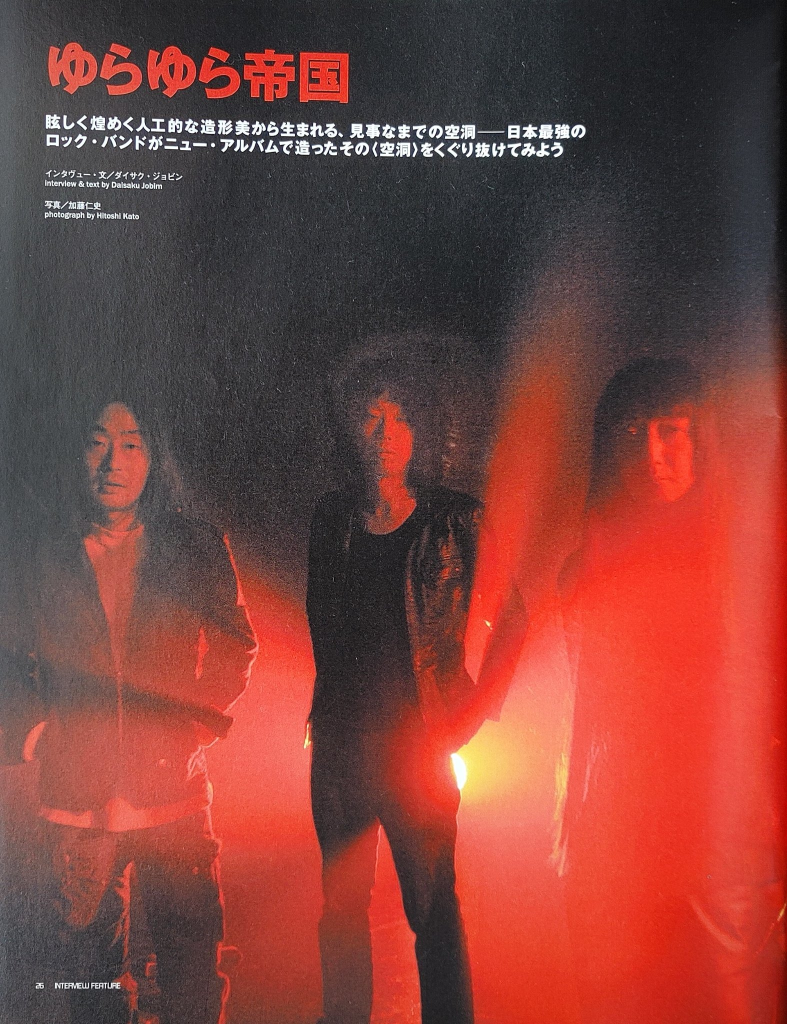 PussySurfers على X: 