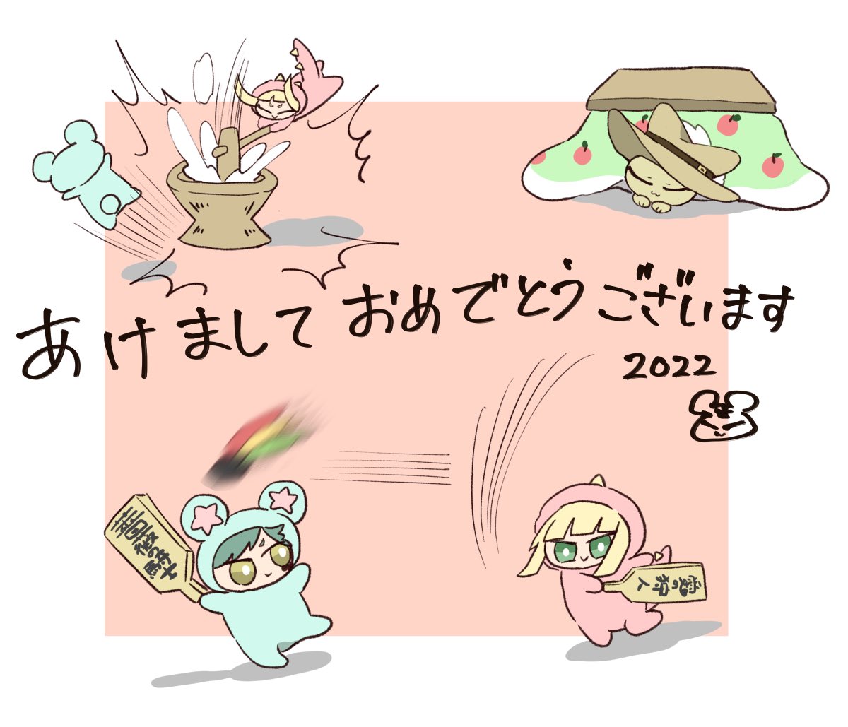 描き初め!今年もよろしくお願いします! 