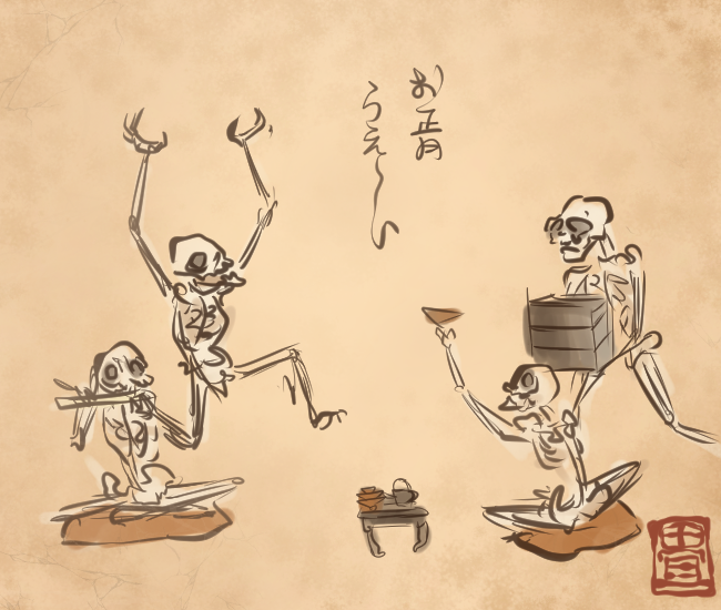 正月妖怪 