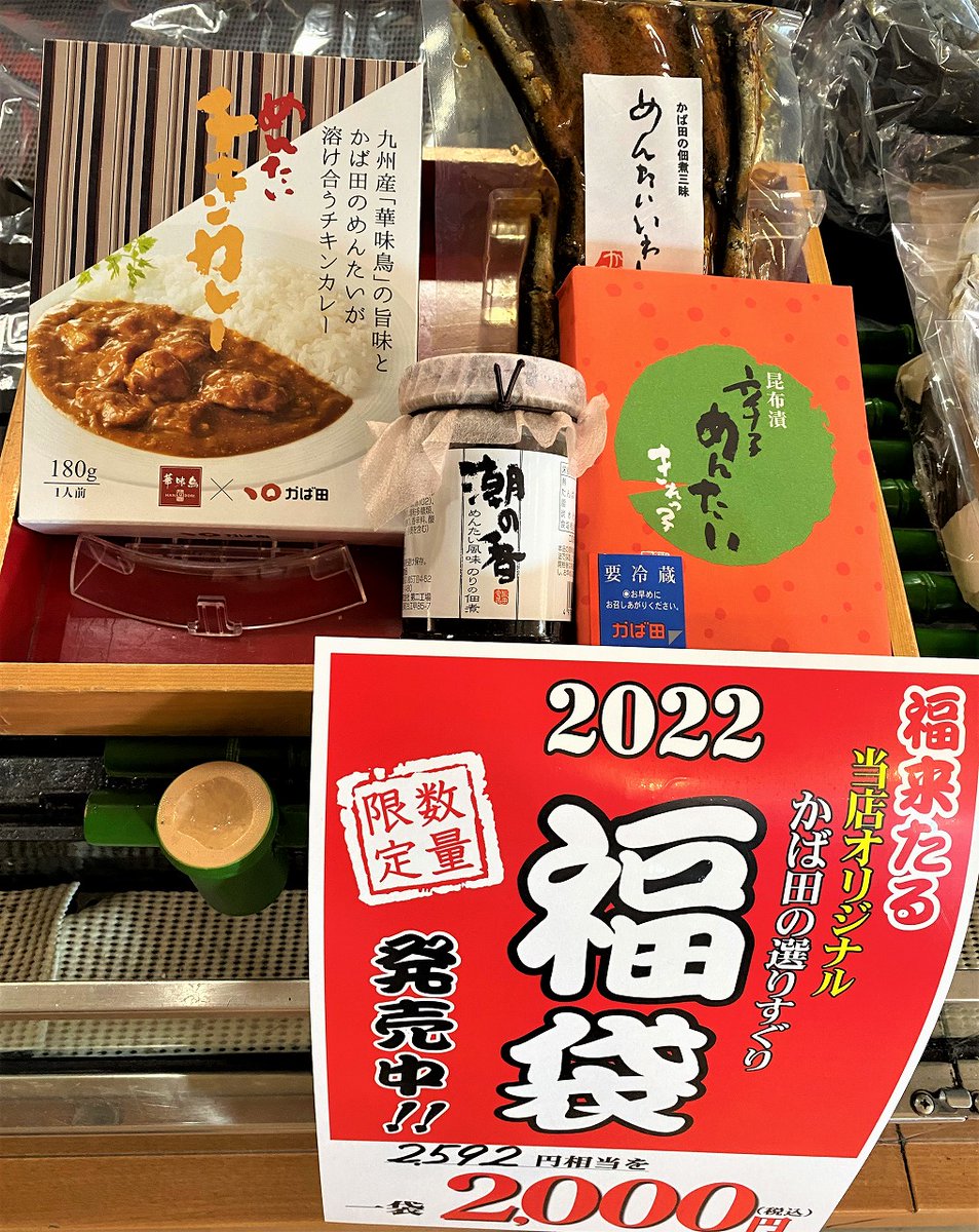 めんたい風味のりの佃煮 65 Off 送料無料