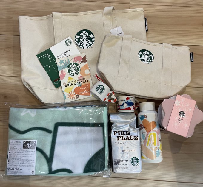 競売 スターバックス スタバ 福袋 22 その他