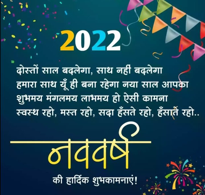 #_Happy_new_year_2022 🎉🎉