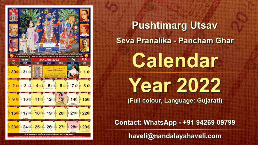pushtimarg's tweet photo. #calendar2022 https://t.co/2bulLVX1Pj