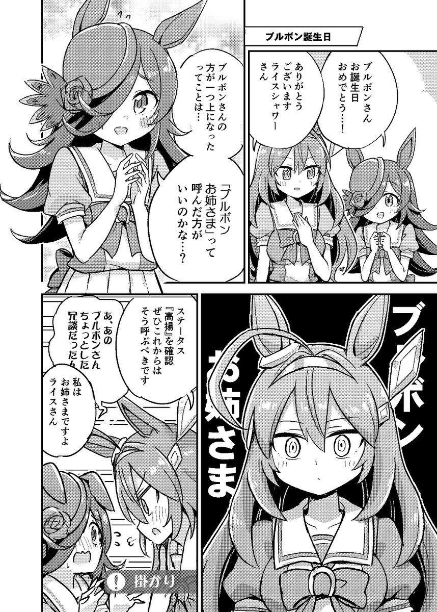 【定期】C99の新刊を各所に委託しておりますー!
ぜひよろしくお願いします!!!!!
メロンブックス:https://t.co/HgbGjvRbgs
とらのあな:https://t.co/f86LjWdWqu 