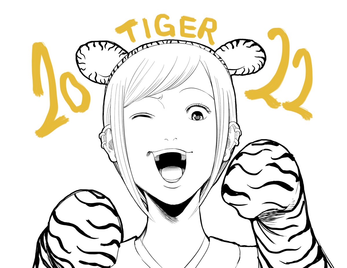 新年明けましておめでとうございます!昨年は大変お世話になりました🙇‍♂️今年も何卒よろしくお願いいたします🙇‍♂️🙇‍♂️ 