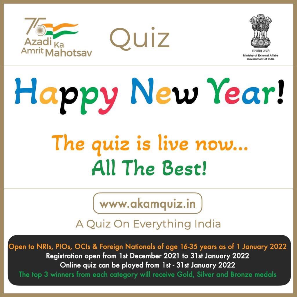 Explore India through quiz at akamquiz.in