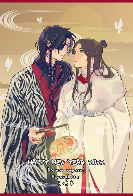🐯あけましておめでとうございます。今年もよろしくお願いいたします🎍
今年の描き初めです🦋 