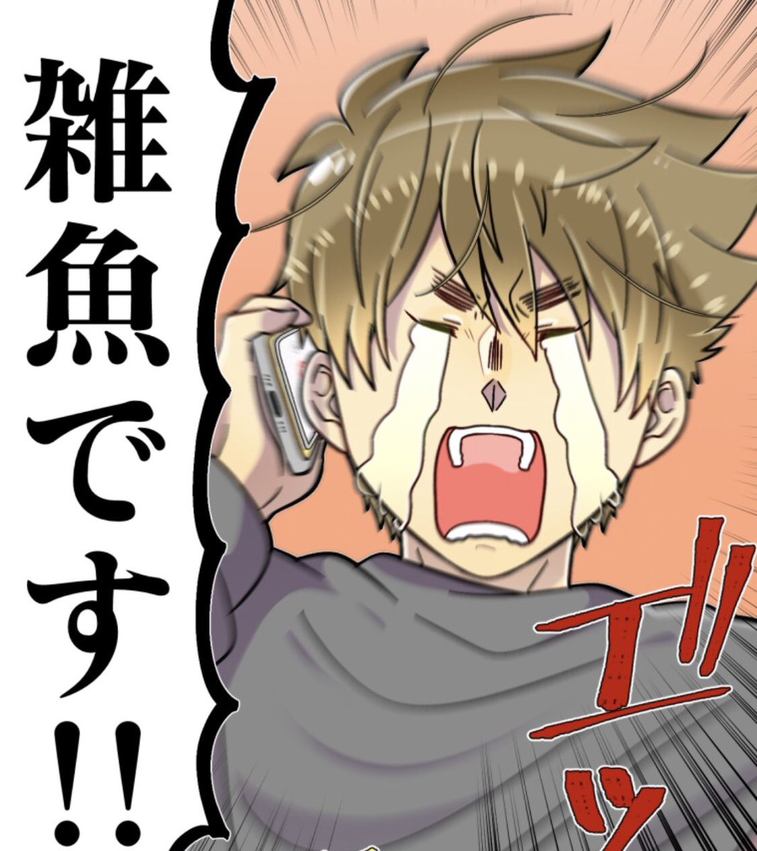 そして母塚さんも更新されております🙇
160話「母塚家3年生!」
念願の3年生...のはずが...?👀
あと先読みでは新キャラが出てます👹🐯🐟
今週もよろしくお願いします🙇
https://t.co/CaDzHjctEo