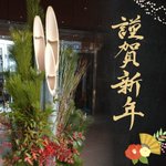 JRホテルクレメント徳島のツイート画像