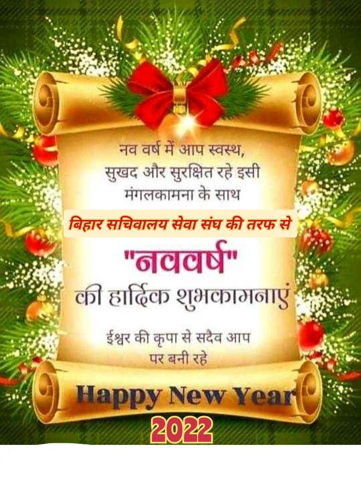 BiharService's tweet photo. https://t.co/kwqbdMmKPj