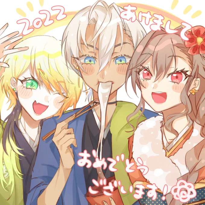 新年明けましておめでとうございます㊗️🎍🌅
#絵リッサ #絵ブラヒム #フレン見て 