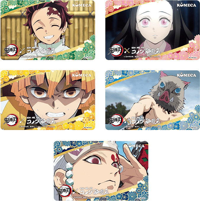 滅のtwitterイラスト検索結果