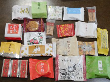 六花亭福袋23の中身ネタバレ 予約と購入方法も かゆいところに手が届くブログ