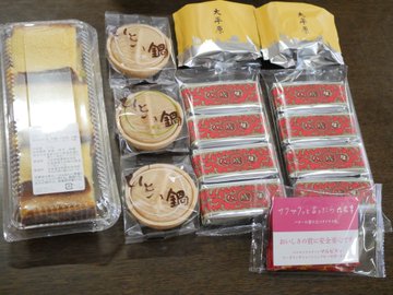 六花亭福袋23の中身ネタバレ 予約と購入方法も かゆいところに手が届くブログ