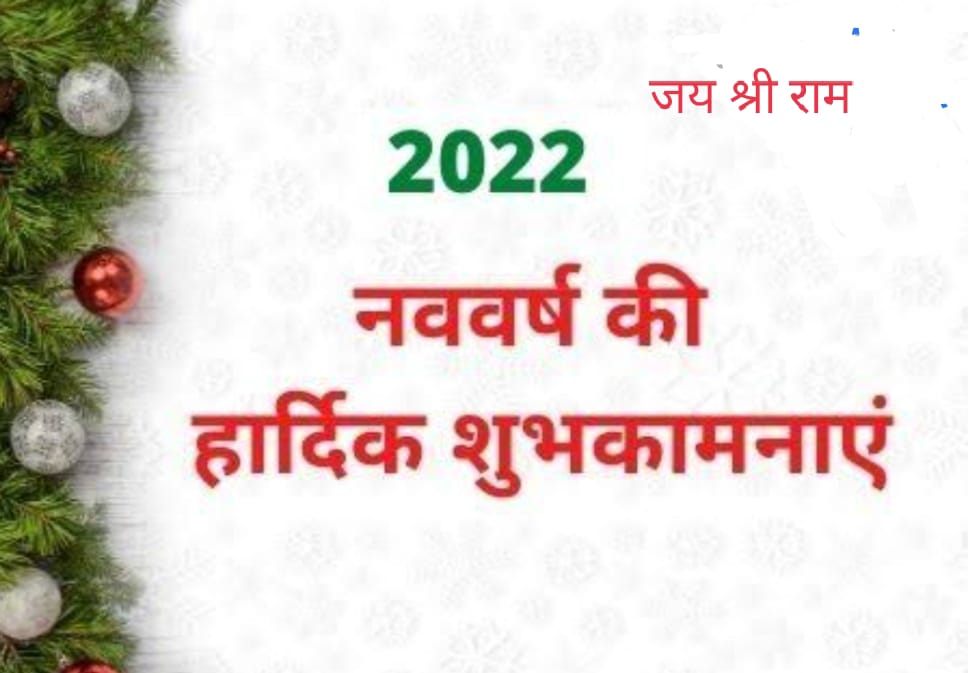 SGPATHAK1's tweet photo. May the year be filled with happiness and prosperity to all . https://t.co/HHc5JXoM6m
