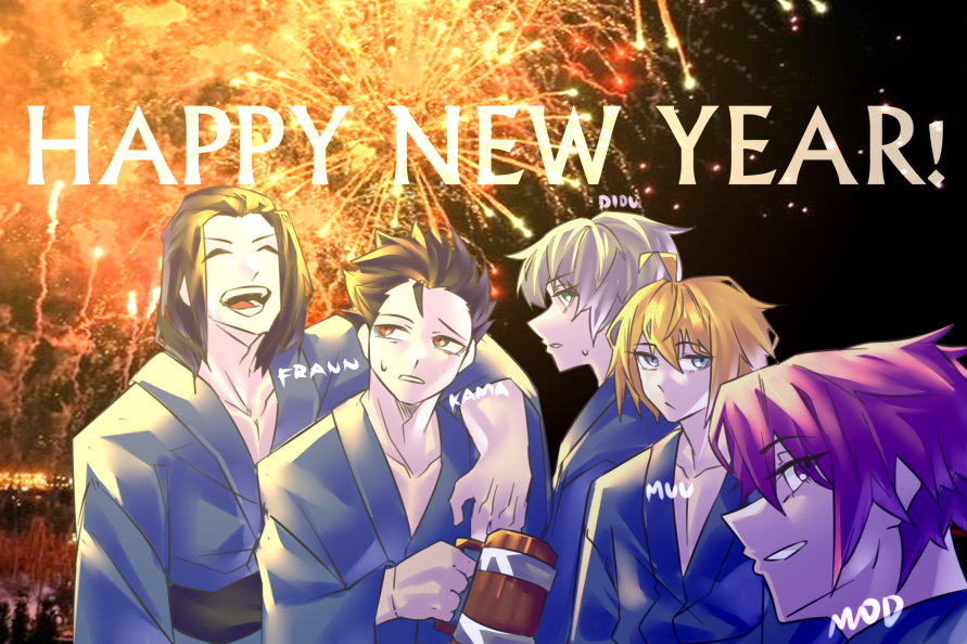 Link Studios wishes you Happy New Year and Have Nice Holidays!