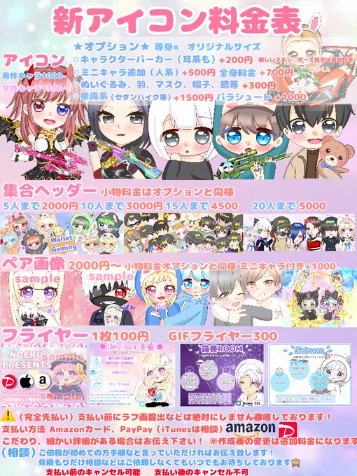 ペア画 高画質 のtwitterイラスト検索結果