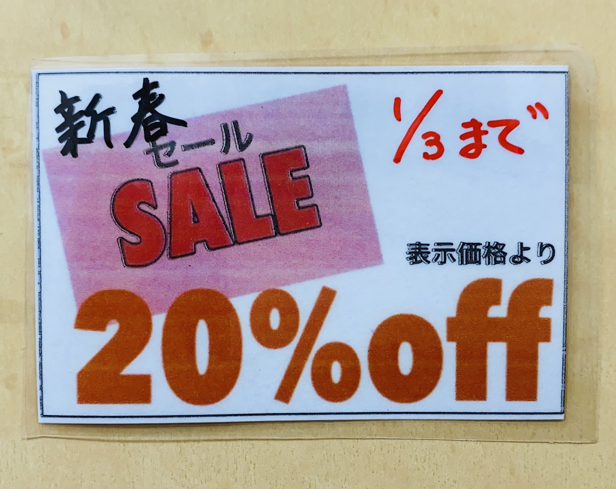 マッドマン ラゾーナ川崎店 Mudman Kawasaki Twitter