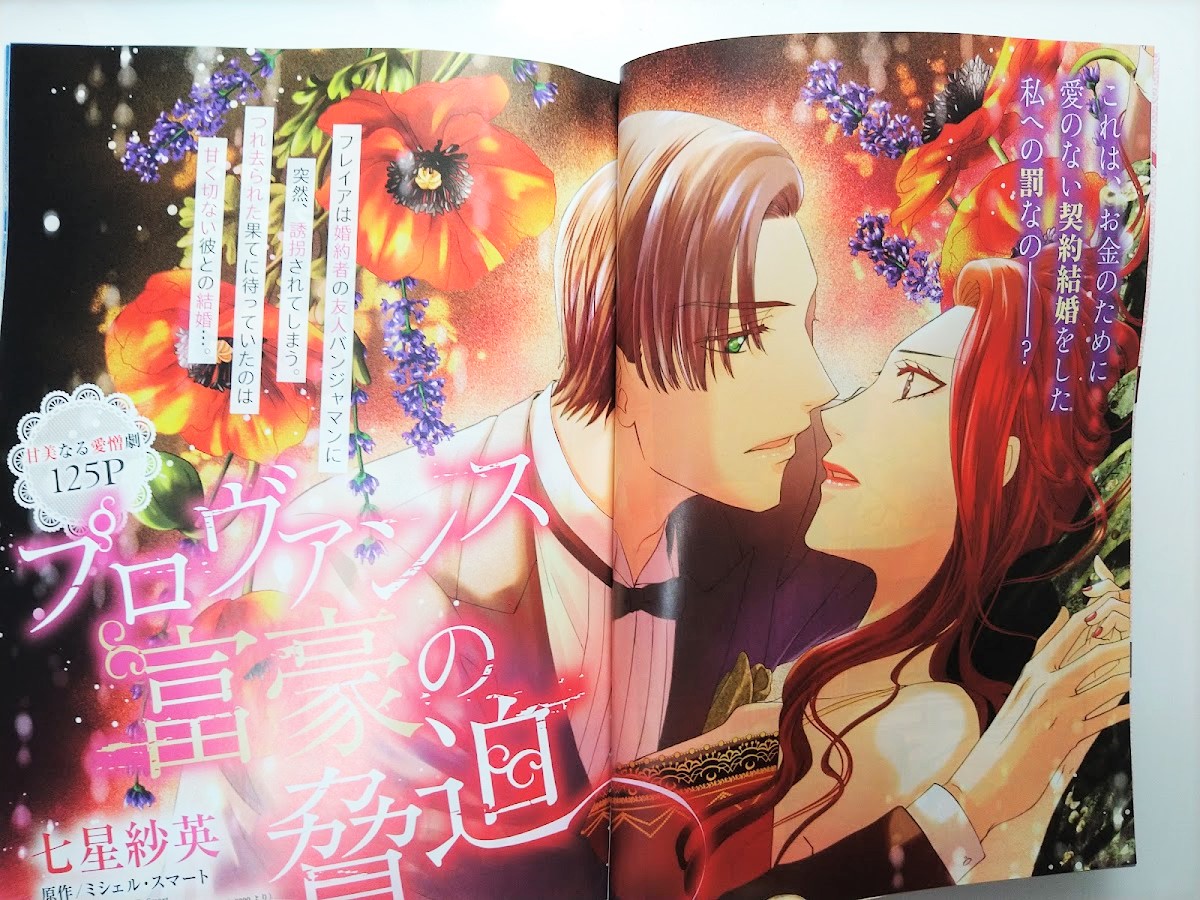 七星紗英 Nana Hoshi Twitter 七星紗英 Nana Hoshi Twitter